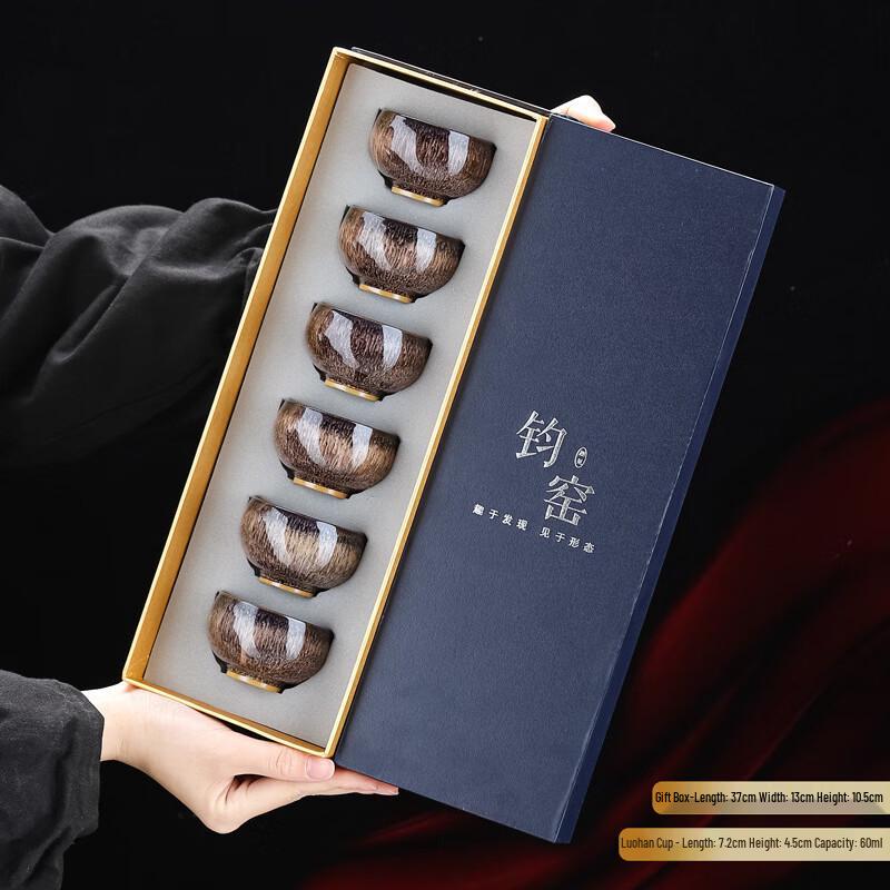 Handun Tianmu Jianzhan Teacup Set