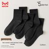 Maoren Men's 100% Cotton Odor-Proof Breathable Mid-Calf Socks (5 Pairs)
