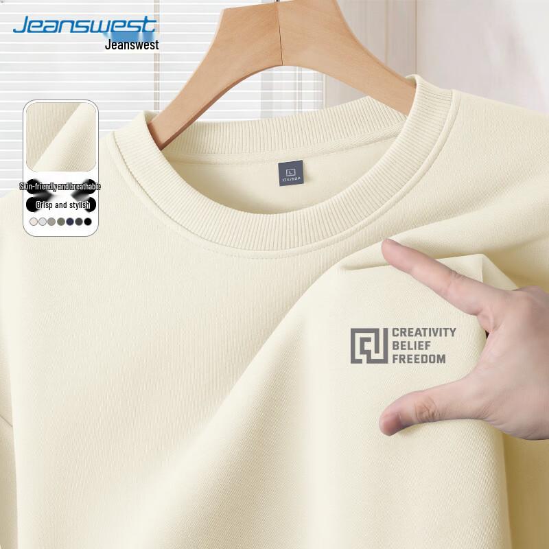 Jeanswest Men s Long Sleeve Casual Logo Sweatshirt L