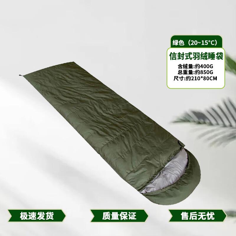BuHengDa Outdoor Envelope Down Sleeping Bag