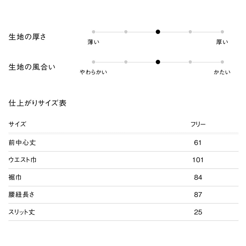 Seven Uniform CT2364 Middle Apron CT2364-9 Black Free Size