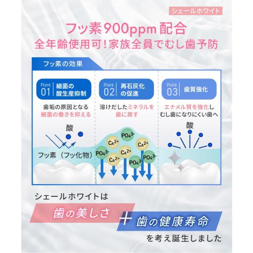 White Essence Shale White Cosmetic Dentistry Toothpaste, Apricot Mint Flavor (2 Shale White Bottles)