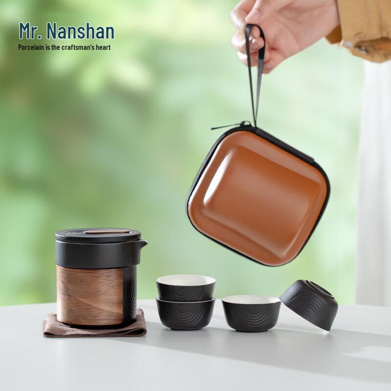 Nanshan Xiansheng Portable Zen Black Glass Teapot Set