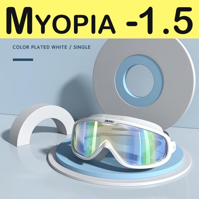 Myopie-Verschreibung -1,5 ~ -8,0 Grad Wasserdichte Anti-Beschlag-Silikon-Schwimmbrille mit Ohrstöpseln