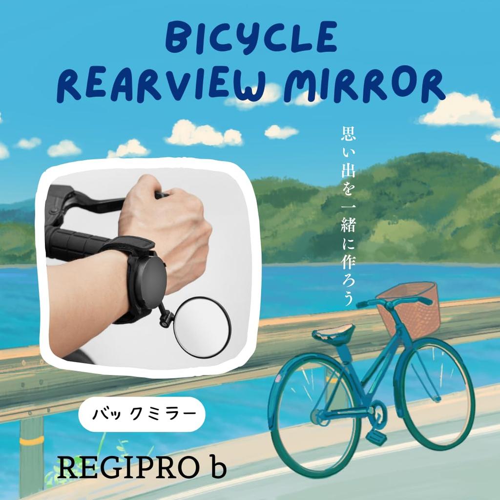 RegiProb Bicycle Rearview Black Mirror, Wrist-Mounted, Round, Lightweight, 360°,