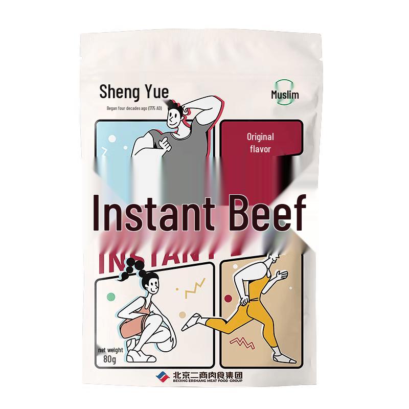 Yueshengzhai Ready-to-Eat Beef Snacks