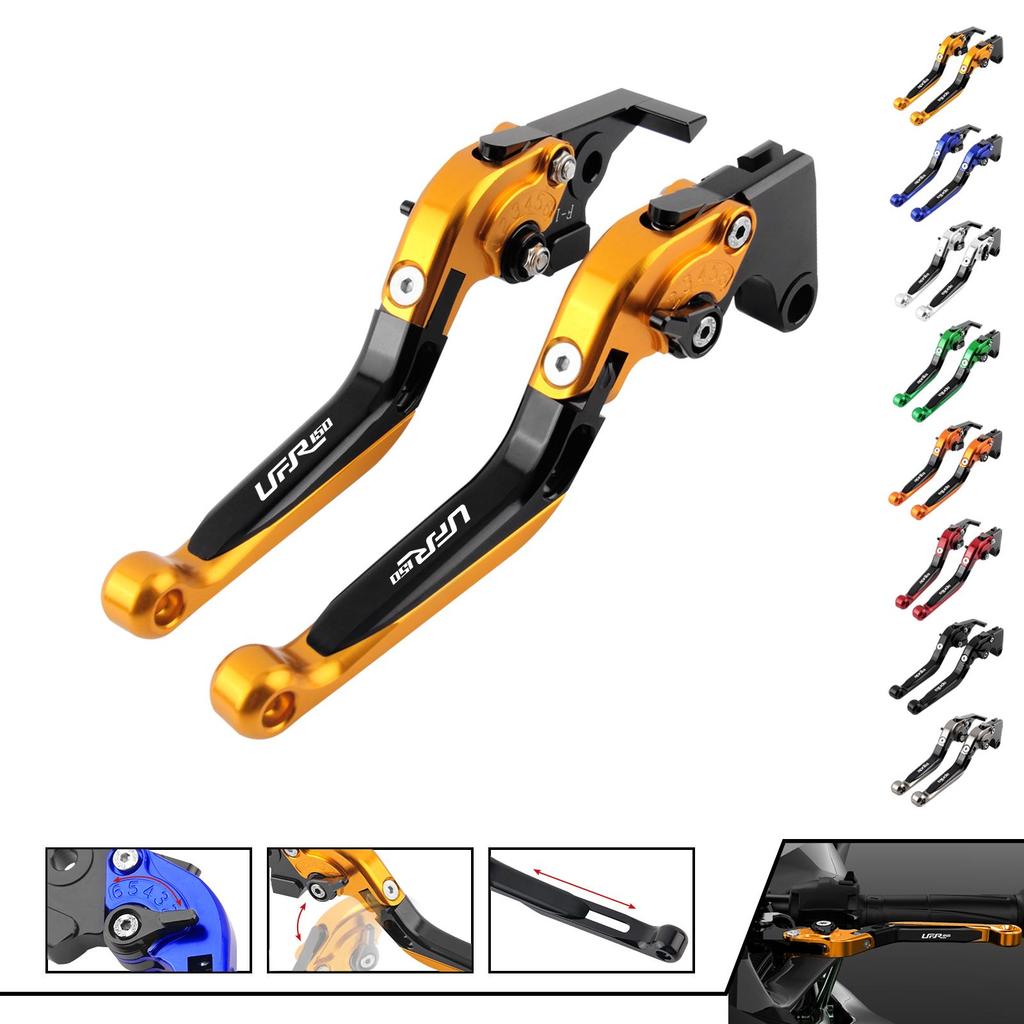 Adjustable Folding Brake Levers with Parking Switch for Haojue UFR150