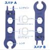 IWISS Solar PV Kit for and Assembling MC4 Solar Panels with (LY-2546B) Cutting, Crimping, (Compatible 2.5/4/6mm²)