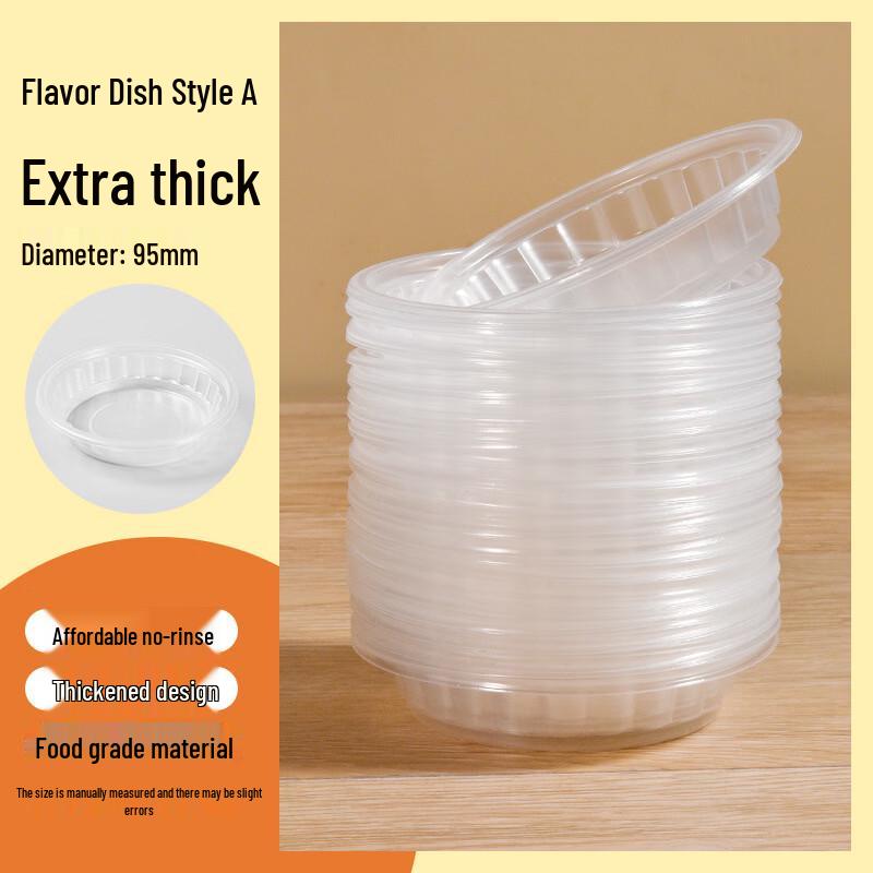 OIMG Disposable Thickened Plastic Sauce Dishes