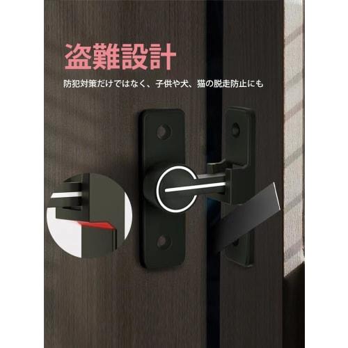 90 Degree Rotating Door Buckle, Fluorescent, Rotating Door Hasp Lock, Room Lock, Add-on Lock, Easy Installation (Black, 90 Degree)