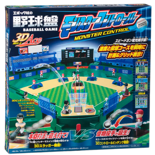 EPOCH Baseball Board 3D Ace Monster Control ST Mark Certification Toy Game for Ages 5 and Up Number of Players: 2 EPOCH