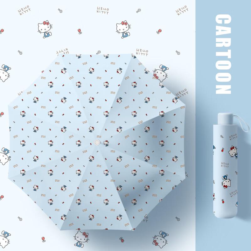 Hello Kitty UV Protection Dual-Use Umbrella