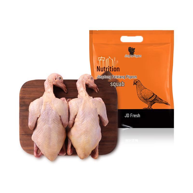 Jingmi Frozen Squab