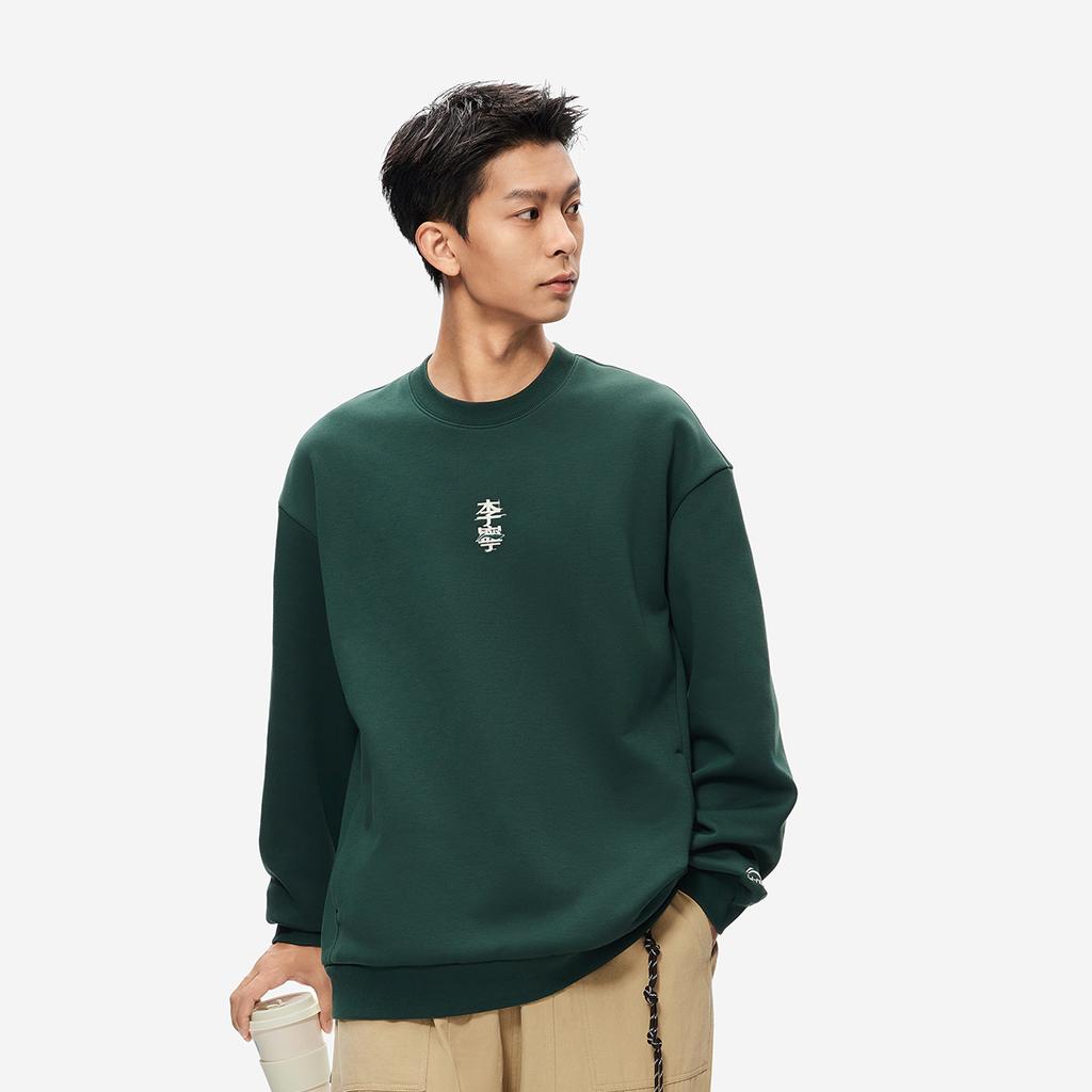 Li Ning Sports Lifestyle Series Anti-Static Anti-Bacterial Fleece Warm Breathable Comfortable Casual Sweatshirt Unisex Sweatshirt Dark-Green AWDUC85-6