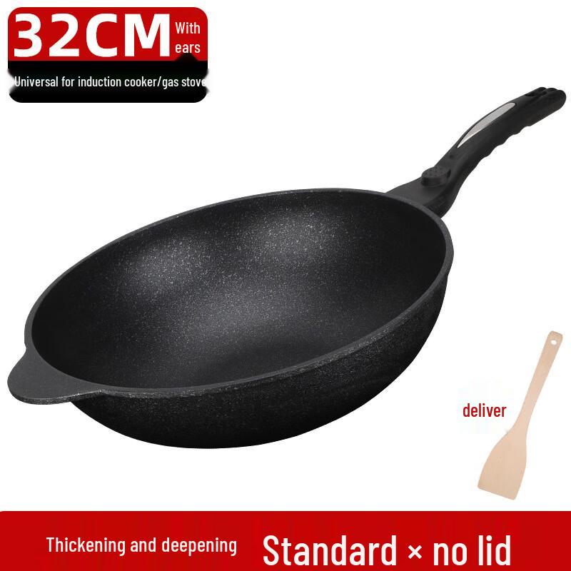 Maifan Stone Non-stick Frying Wok