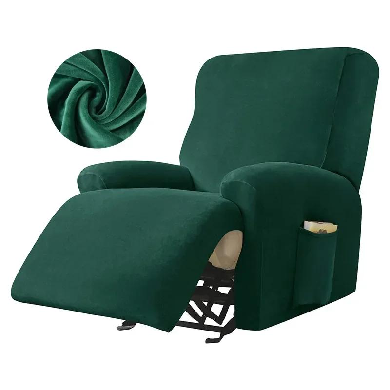 Velvet Recliner Cover Split Design Massage  Chair Cover Lounger Single Couch Sofa Slipcover Armchair Covers Funda Sillon