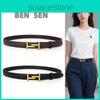 Minimalist And Retro H Shaped Gold Buckle Decoration Women Belt Casual For