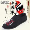 Spring and Autumn low-top labor shoes cloth shoes men's outdoor walking fitness shoes light and breathable ultra-soft-soled health shoes