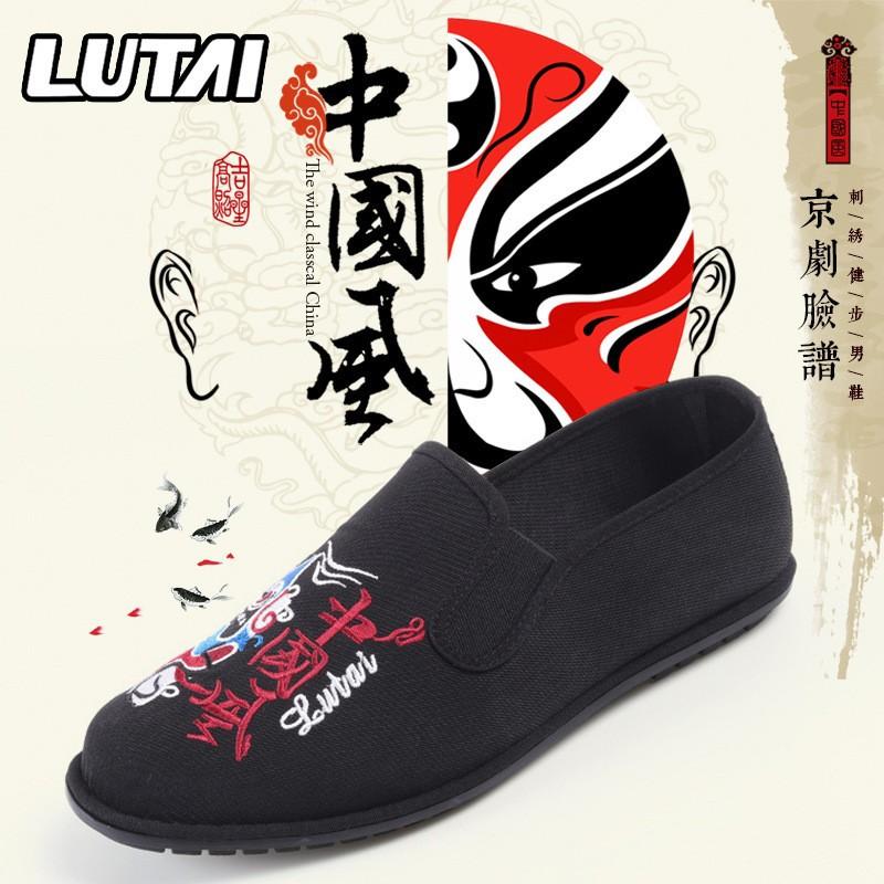 Spring and Autumn low-top labor shoes cloth shoes men's outdoor walking fitness shoes light and breathable ultra-soft-soled health shoes