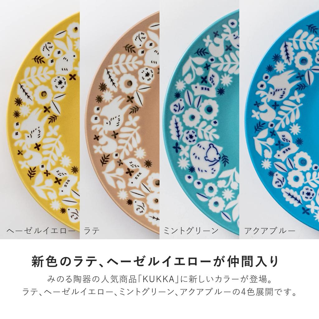 Minoru Keramika Mino Keramika KUKKA 145 Tanier Latte