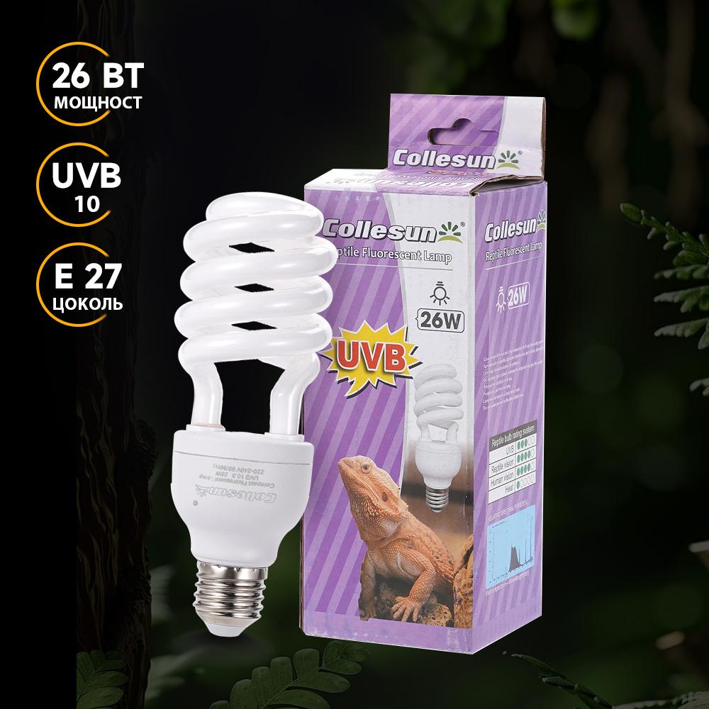 

Лампа для террариума 26 Вт, интерфейс E27, лампа для добавления кальция, лампа для террариума для лазающих питомцев, для брудеров/курятников/рептилий/амфибий