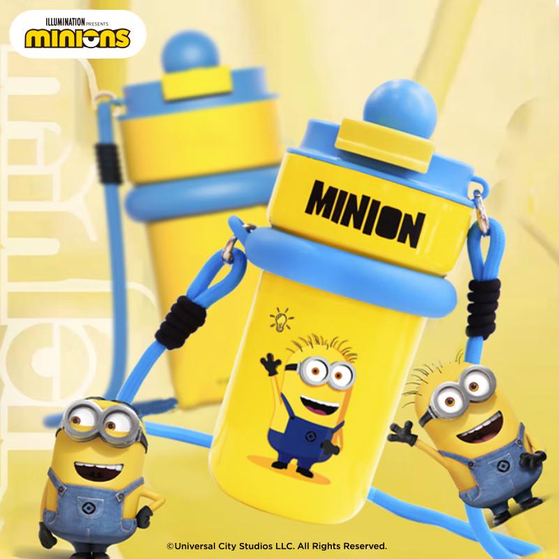 Minions Banana Series Insulated Bottle with Lanyard