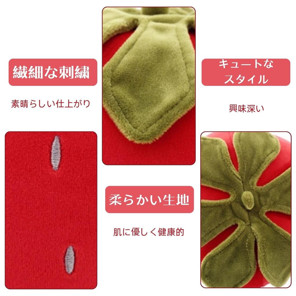 Itisyou Strawberry Shaped Plush Food Cushion Pillow, Soft and Cute Fruit Ornament, Perfect As a Birthday Gift or Decorative Item