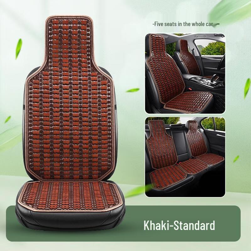 HANDUNYOU Summer Cooling Car Seat Cushion Set