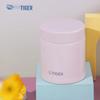 MCH-A50C Stainless Steel Vacuum Insulated Food Jar 500ml