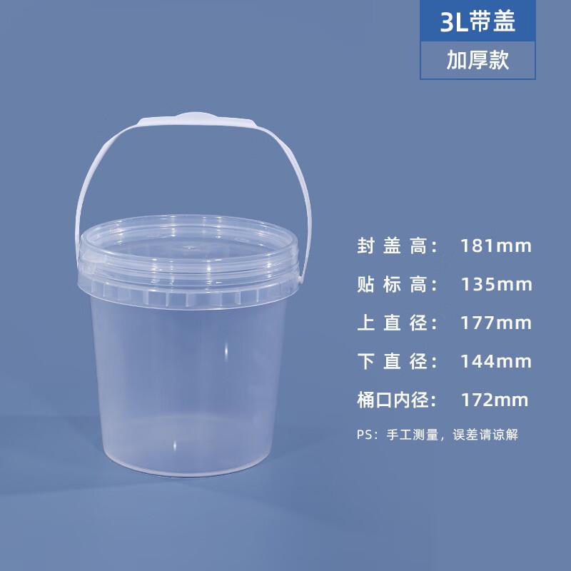 DYMAYKI Sealed Transparent Plastic Food Storage Buckets