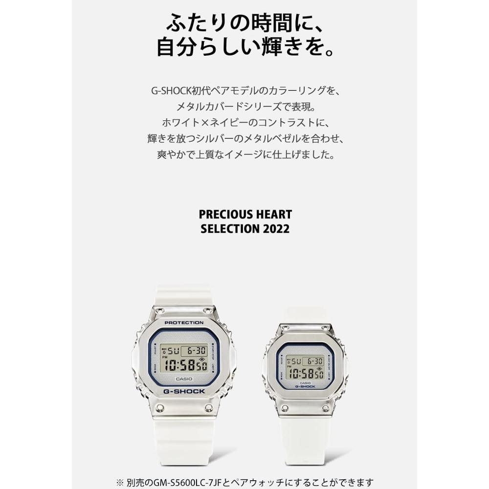 Casio [CaSio] Watch G Shock [domeStic Genuine] PreciouS Heart Selection Gm 5600lc 7jf Men S White Limited Color  White Silver