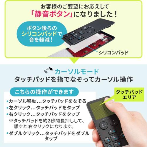 Sanwa Direct Aerial Mouse Bluetooth Liegemaus mit Touchpad Wiederaufladbar Leise Power Point Fernbedienung 400-MABT188