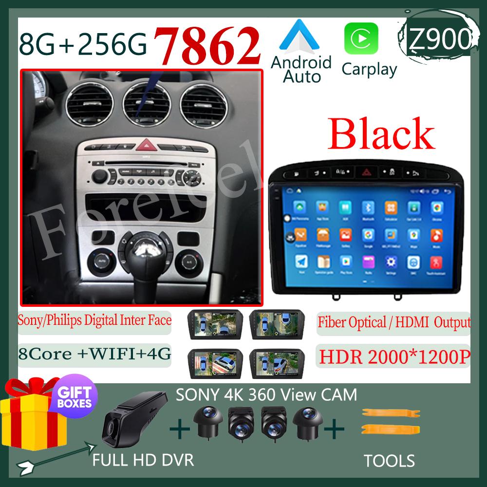 IPS Android 14 Car Radio Player For Peugeot 408 308 308SW 2010 - 2016 Auto Stereo Video Radio Carplay GPS DSP Carplay OBD No DVD