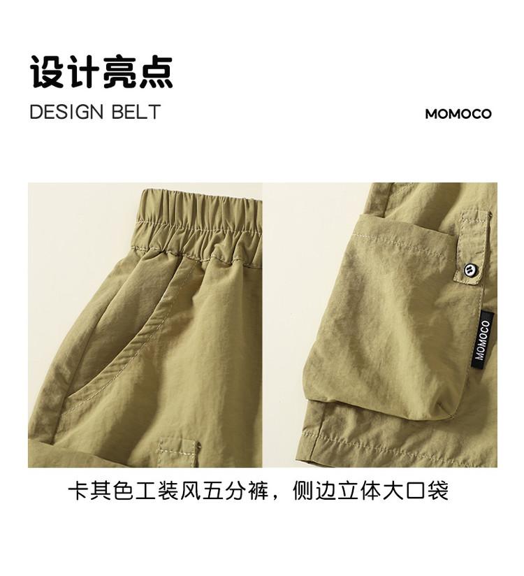 Mamimaka Men's Cloth Shorts Summer New Product, Casual and Comfortable Shorts