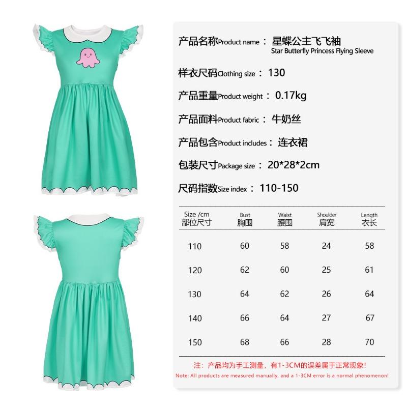 Halloween Star Butterfly Princess Costume Star vs. the Forces of Evl Performance Costume 110