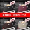 interior trash premium leather stylish easy to storage easy car accessories Jimny-specific can, dustbin, design, durable, clean, multi-functional box,