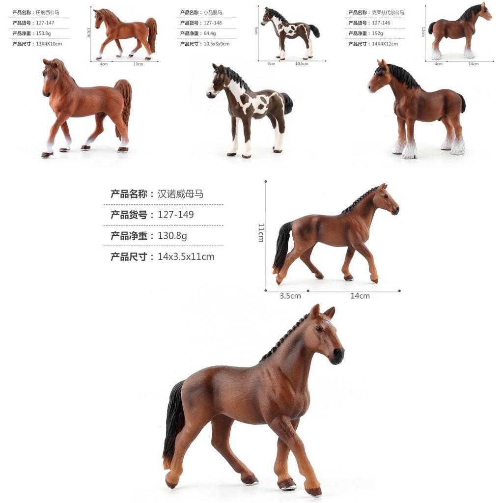 Realistic Pvc Wild Horse Model Collection Featuring Majestic Breeds For Home Decor