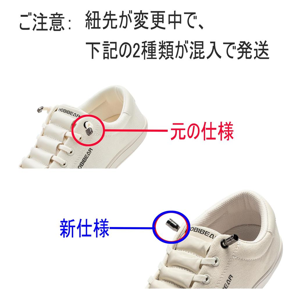 HOBIBEAR Barefoot Shoes, Wide Width, Minimalist, Zero Drop, Sneakers, Unisex, Lightweight