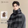 Men's 100% Pure Wool Plaid Scarf - Gift Box Edition