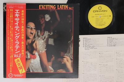 LP Record GILBERT MARCOS, VERA CRUZ - Exciting Latin Vol.2 YB2001 CANYON 1976 Japan Obi Latin Used