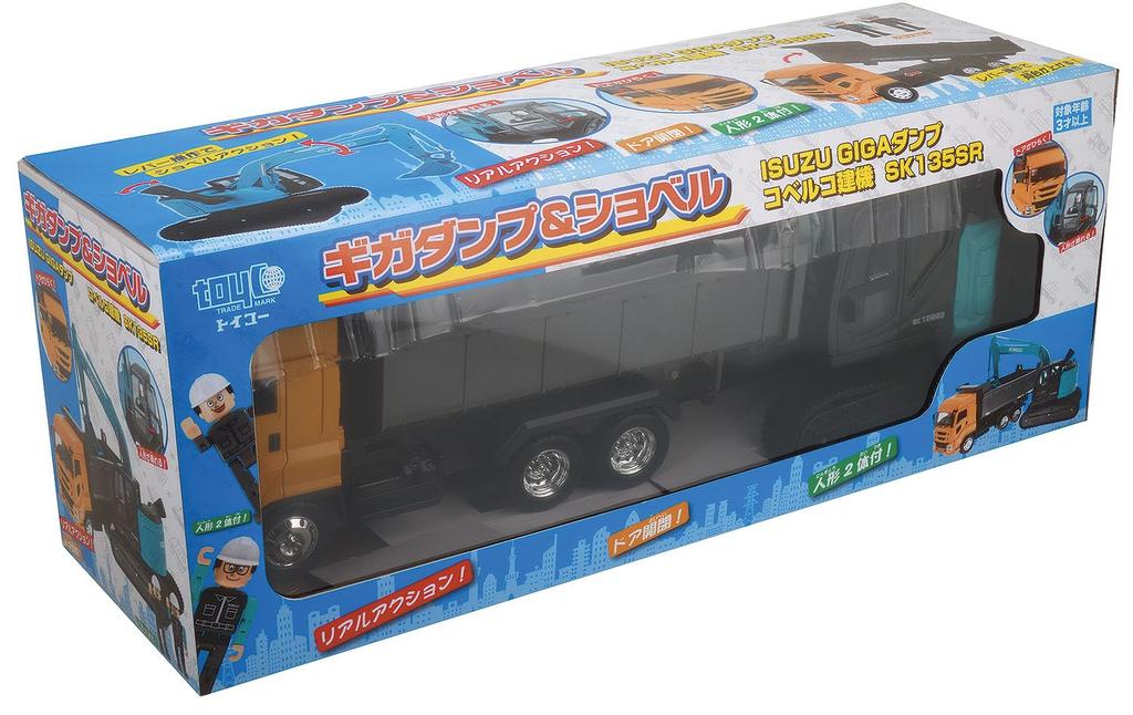 Toyco Giga Dump & Shovel