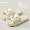 Soft Cotton Cute Slippers Indoor Non-slip Bathroom Bath Thick Bottom Eva Cool Slippers