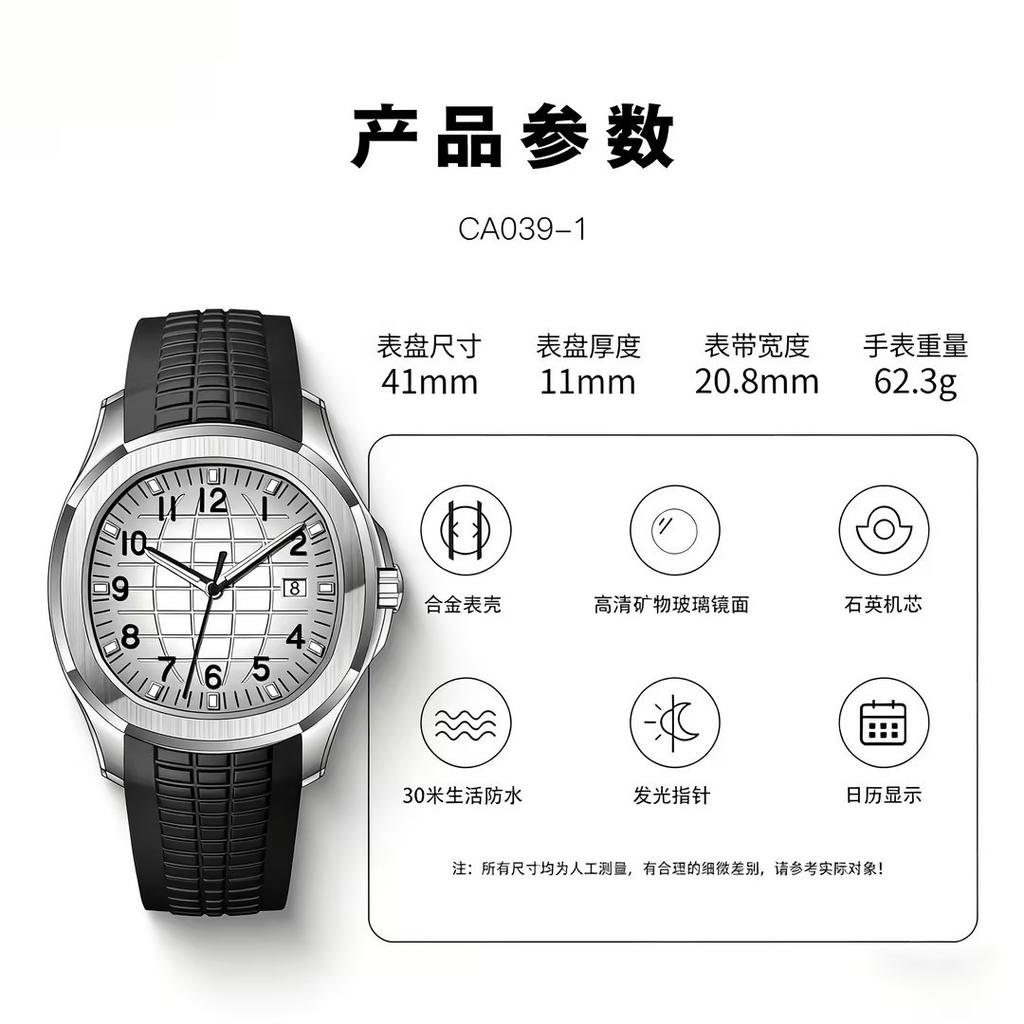 Men'S Business Waterproof Watch Men'S Grenade Quartz Watch Genuine Men'S Watch