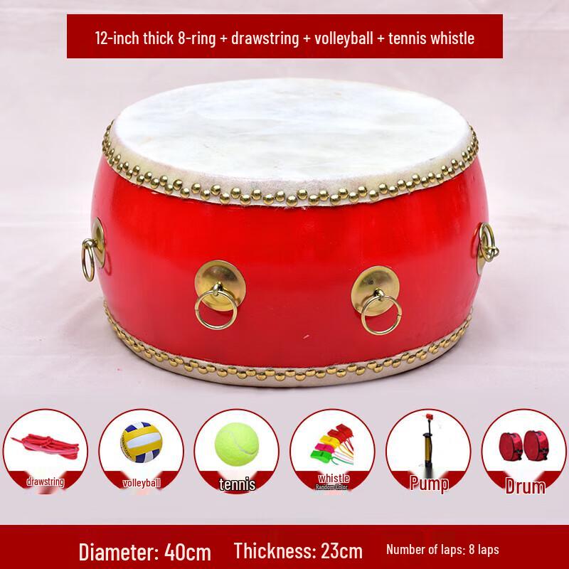 Outdoor Team Building Concentric Drum Game