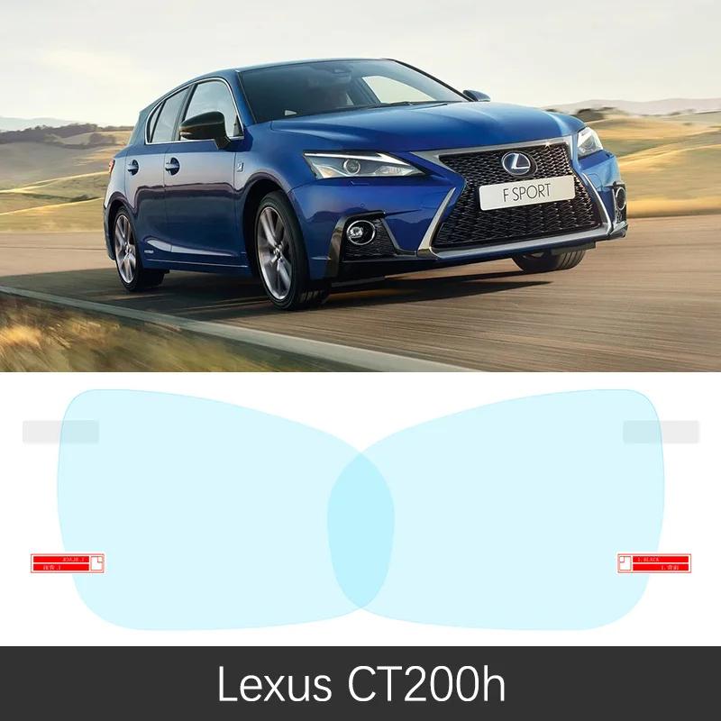 Vollabdeckung Regendicht Anti-Beschlag Folie Rückspiegel Schutzspiegel Aufkleber Zubehör Für Lexus CT200h CT 200 200h 2011~