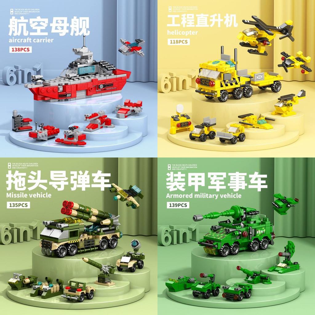 Aircraft Carrier Helicopter Missile Armored Vehicle Assembly Building Block Toy For Kids Diy Construction Toy