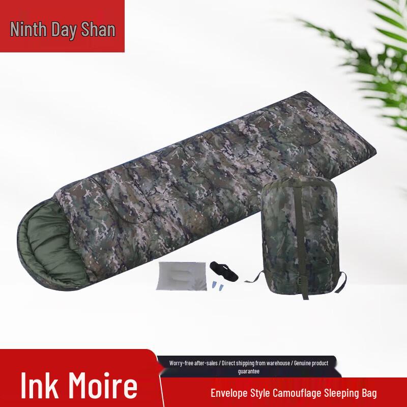 Jiu Ri Shan Outdoor Duck Down Envelope Sleeping Bag