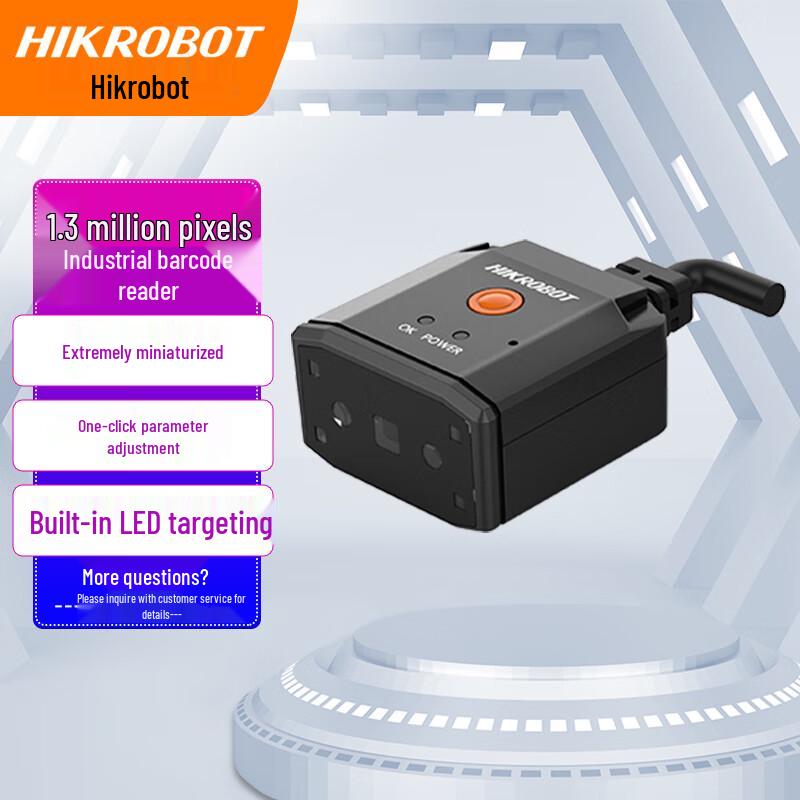 HIKROBOT 1.3MP Fixed Industrial Barcode Reader