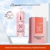 Jiao Chan SPF50 Whitening Moisturizing Sunscreen Milk