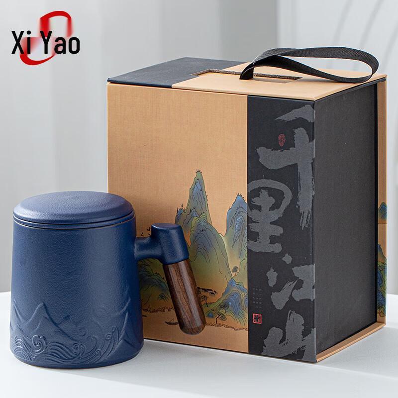 Xiyao Shan Hai Bei Ceramic Tea Mug with Infuser
